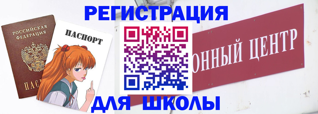 регистрация для дет. сада в Навашино