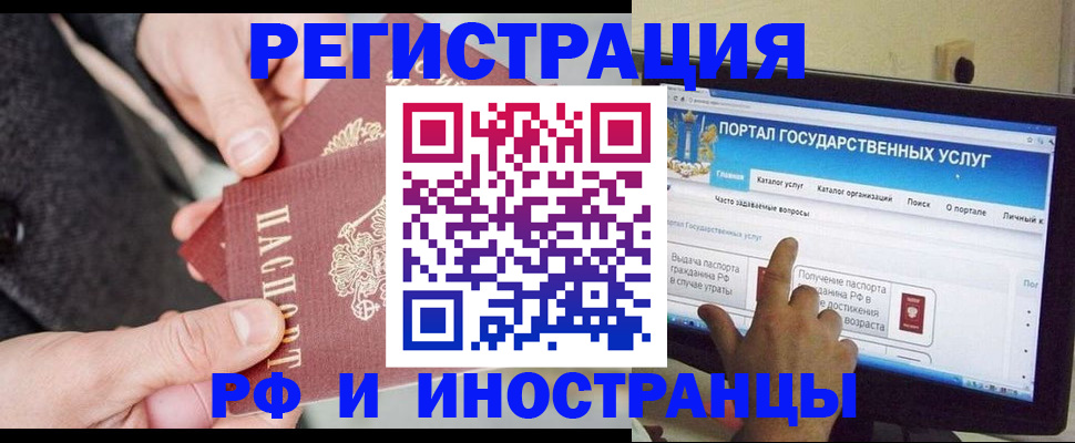 прописка поиск в Навашино